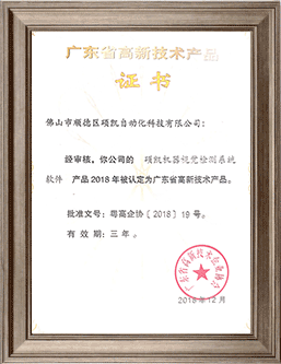 ŷ��ABG��е�Ӿ����ϵͳ�������ղ�Ʒ֤��